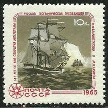 Russia Ussr Cccp 1965 Vf Mnh Stamp Scott # 3109 - £0.76 GBP