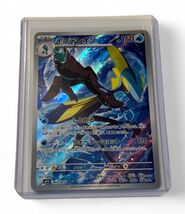 &quot;Pokémon Japanese Mega Symphophonia - Inteleon*（インテレオ ) AR 069/063 - Nea... - $3.95