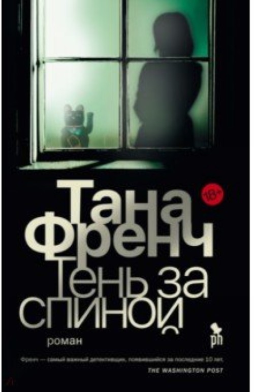 Full-size item image