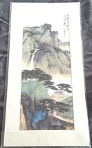 Beautiful Colorful Japanese Artwork Print - Matted - Ready to Frame - NE... - $49.49