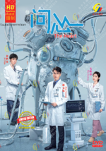 Chinesisches Drama ~ The Heart (1-38End) Englischer Untertitel &amp; Alle... - £28.19 GBP