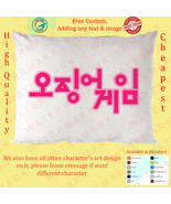 2 SQUID GAME, SEONG GI HUN, KANG SAE BYEOK Pillows Case - $26.40
