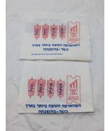 (2) Israel Shwarma Restaurant Unused Napkins - €23,79 EUR