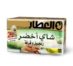 Alattar Green Tea Ginger And Cinnamon 15 Bag - £27.00 GBP