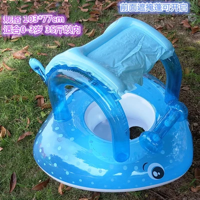 Inflatable With Sunshade For Baby Play Water Bath Outdoor Fish Swim Ring Pool - £35.78 GBP