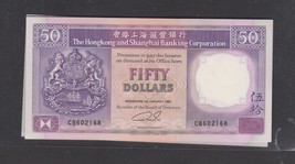 1x1992 Hong Kong ,HSBC 50 Dollars Banknote AU++ - $17.50