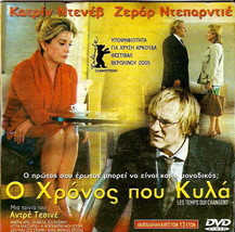 Les Temps Qui Changent (Catherine Deneuve, Depardieu) Region 2 Dvd Only French - £6.27 GBP