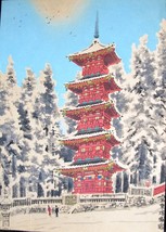 ca1950 Japanese Signed Sealed Original Watercolor Six Floor Pagoda 10&quot; x 7&quot;  - £145.37 GBP