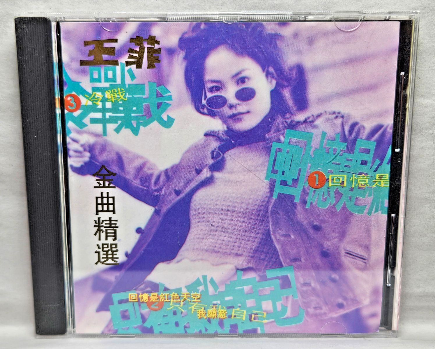 CD  Faye Wong Jing Wen Cold War Best Hits 王靜文 Shirley Wong - $39.95