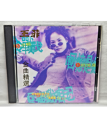 CD  Faye Wong Jing Wen Cold War Best Hits 王靜文 Shirley Wong - $39.95