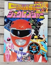 Kyoryu Sentai Zyuranger Electronic Game Picture Book Dinosaur MMPR 1992 Japanese - £90.46 GBP