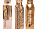 Pure Copper Water Drinking Bottle Smooth Hammered Silver Touch Health Be... - $49.37