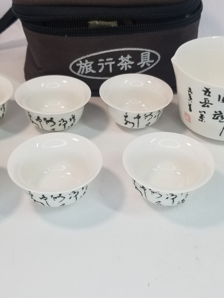 Chinese Calligraphy Tea/Sake Set Ceramic w/ Bag Item image 3