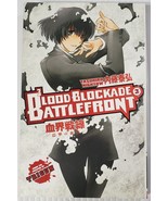 VG Blood Blockade Battlefront Volume 3 Yasuhiro Nightow  English Manga R... - €36,18 EUR