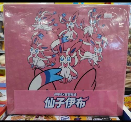 Pokemon Simplified Chinese 2023 Exclusive Eevee GX Sealed Gift Box Sylveon Pink