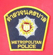 Metropolitan Police Division Royal Thai Police Thailand Original Patch - $13.10