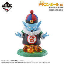Ichiban Kuji Pilaf Figure Dragon Ball EX Mystical Adventure Prize D - £93.38 GBP