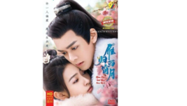 Chinese Drama: Time Flies And You Are Her Vol.1-32 END DVD [English Sub]  - £30.03 GBP
