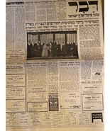 Giornale israeliano Davar visita del Papa 06/01/1964 - $25.24