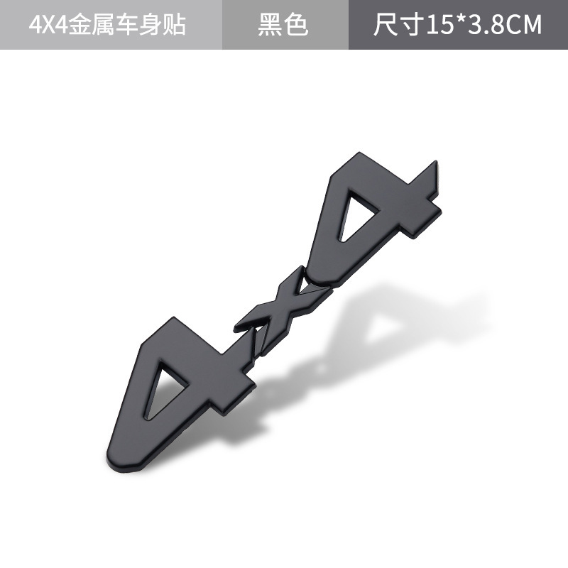 Car Four-Wheel Drive Off-Road Car Sticker Metal 4Wd  Wrangler Guide Modified Car