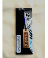 New Japanese Cypress Wood 2&quot; Mini Motto Netsuke Blue Strap &quot;Late Bloomer... - $10.79 CAD