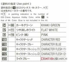 Item image 12