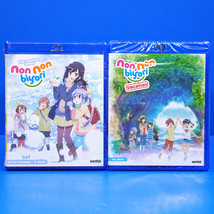 Non Non Biyori Blu-ray Complete Anime Series TV Season 1 2 + Vacation Movie Lot - £31.59 GBP