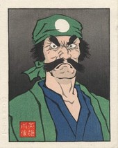 Mario Luigi Portrait Japanese Edo Style Woodblock Print Mini Poster Art - £47.06 GBP