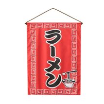 Blancho Bedding Restaurant Decoration Japanese Sushi Bar Curtain for Hotel Decor - £15.84 GBP