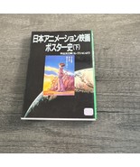 Japan Anime Movie Promotion Poster History Collection Book #2 - €36,62 EUR