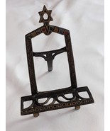 Vintage Star Of David Bronze Laiton Torah Livre Support Judaïque Israël 9.5 - $176.68