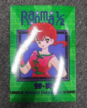 Item image 12