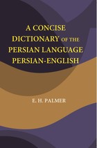 A Concise Dictionary Of The Persian Language Persian-English [Hardcover] - £29.42 GBP