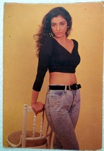 Bollywood India Actor Actress TABU Tabassum Rare Old Original Post card Postcard - £15.65 GBP