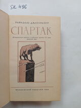 Item image 1 image 1