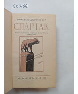 Giovagnoli,R., Spartak. In Russian  - $199.00