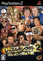 Wrestle Kingdom 2 Pro Wrestling World War PS2 Japan - £34.19 GBP