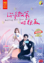 Chinese Drama HD DVD Falling Into Your Smile (2021) English Subtitle  - £40.01 GBP