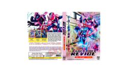 Anime DVD Kamen Rider Revice Vol.1-50 End + 2 Movie Eng Sub Region All  - £29.02 GBP