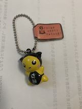 Sarubobo Yellow Amulet Hida Ball Chain Charm - $33.22