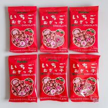 FURUTA Ichigo Mugikko Chocolate (Strawberry Chocolate Covered Puffs) -Pa... - $9.85