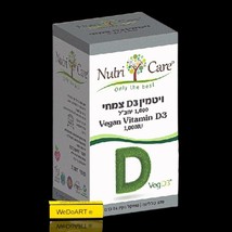 Nutri Care - Herbal vitamin D - 120 tablets - £37.49 GBP