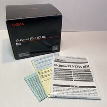Box And Manuals Only! Sigma 10-20mm F3.5 EX DC Lens Box Only - $5.93