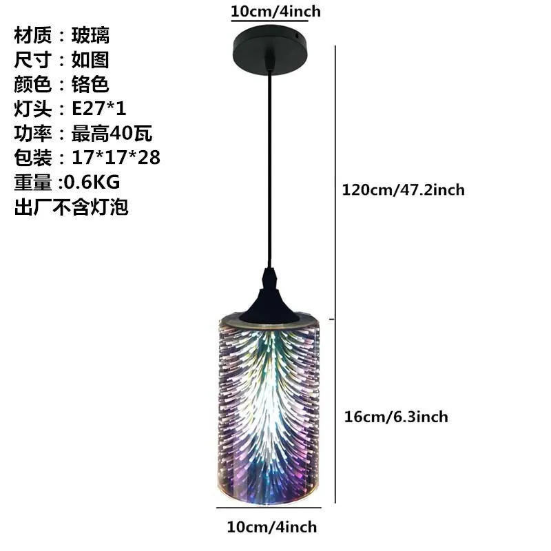 Northern Europe Gl pendant light Chandeliers 3D Fireworks Electroplating Simplic - £166.03 GBP