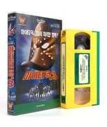 D3: The Mighty Ducks (1996) Korean VHS Rental [NTSC] Korea Disney - $29.70