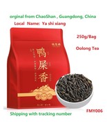250g Premium Oolong Tea Silver floral fragrance China Noble life Ya Shi ... - $42.73 CAD+