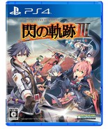 PS4 The Legend of Heroes Trails of Cold Steel Sen no Kiseki III 3 Japan ... - £55.73 GBP