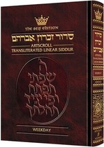 Artscroll Hebrew/English Siddur Transliterated Linear Weekday Siddur  Hardcover - £25.96 GBP