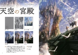 &#39;NEW&#39; How to Draw Manga Anime &quot; Fantasy Background&quot; Technique Book / Japan art - £34.28 GBP