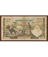 Cambodia P14d, 500 Riel, 1958-70, oxen &amp;plow, Preah Vihear temple XLARGE... - $2.77